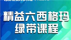 制造公司怎么推广精益生产咨询方法？